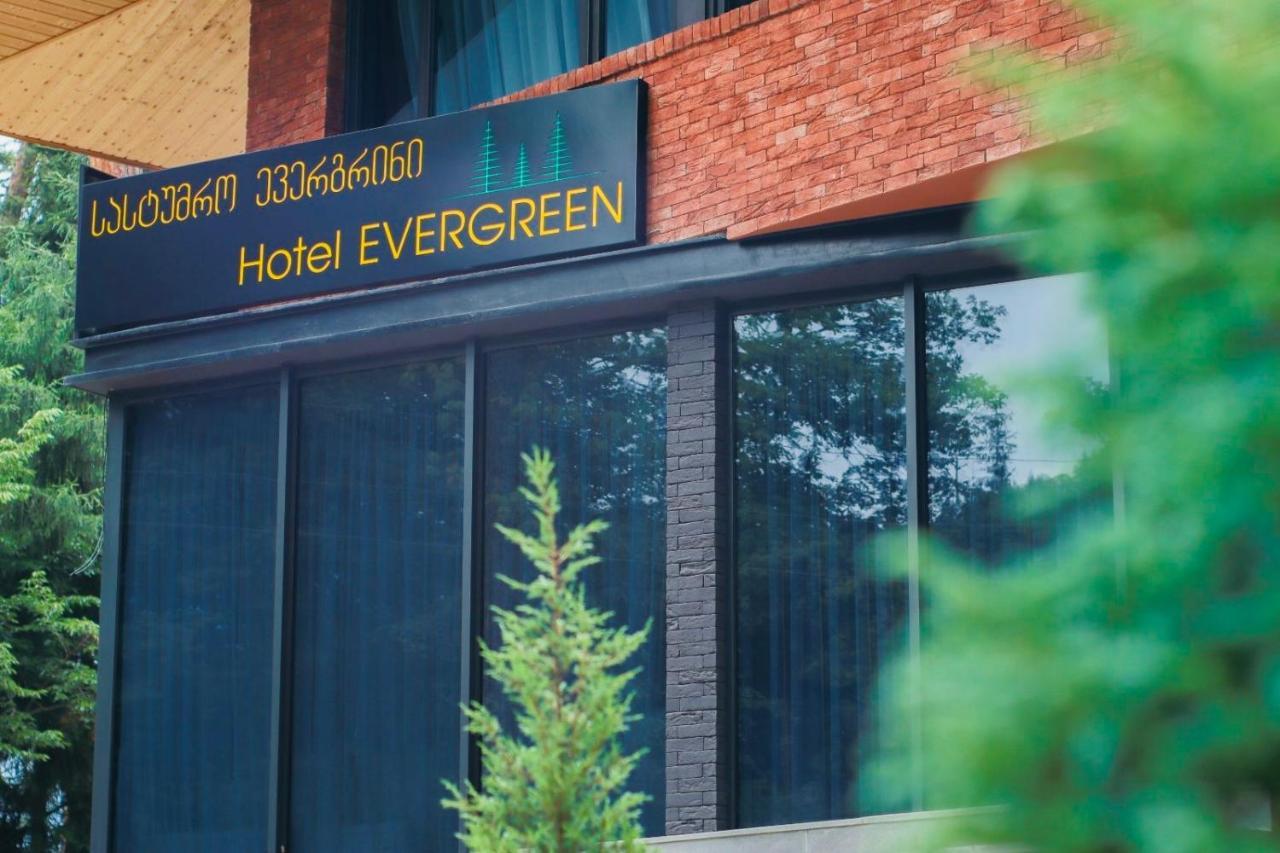 Hotel Evergreen بورجومي المظهر الخارجي الصورة