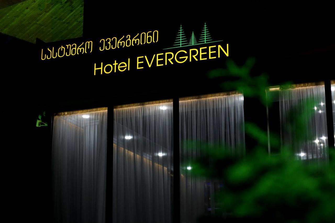 Hotel Evergreen بورجومي المظهر الخارجي الصورة